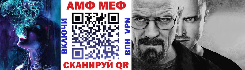 Купить закладки  Малоярославец  АМФ Розовый 