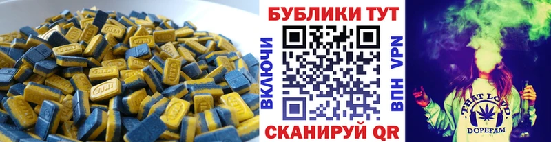 Ecstasy MDMA  Купить закладки  Малоярославец 