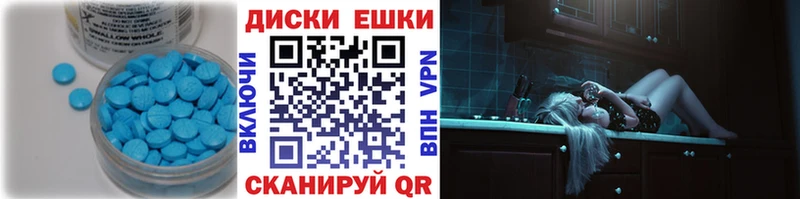 ЭКСТАЗИ круглые Малоярославец
