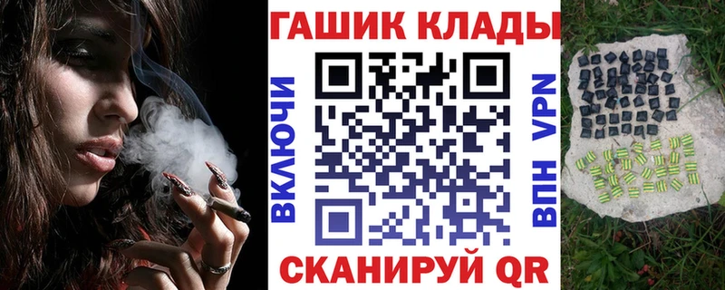 ГАШИШ Ice-O-Lator  Купить закладки  Малоярославец 