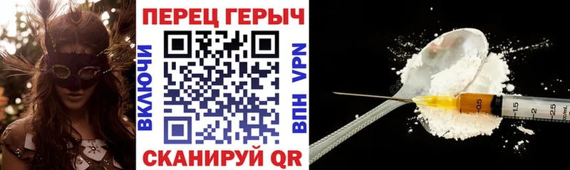 Героин VHQ  Купить где  Малоярославец 