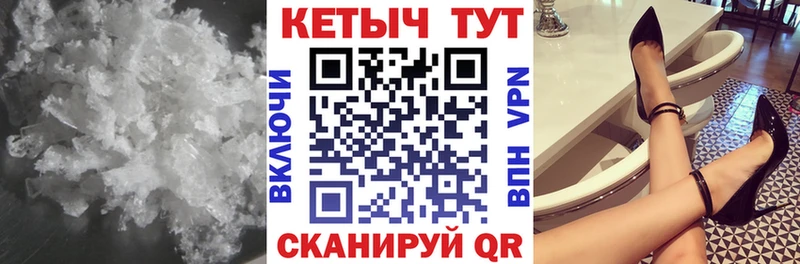 КЕТАМИН VHQ Малоярославец