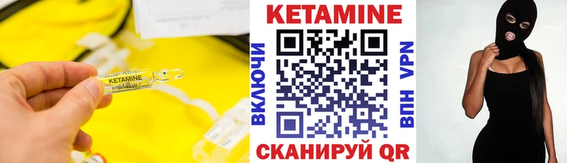 Купить закладки  Малоярославец  КЕТАМИН ketamine 