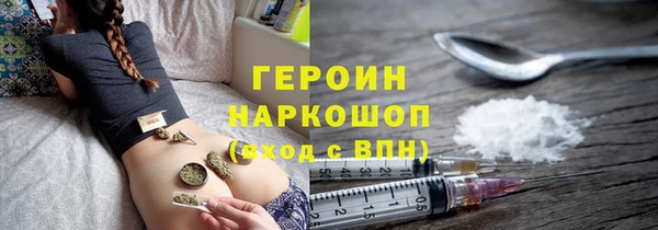 кокаин VHQ Вязьма