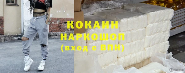 кокаин Вяземский