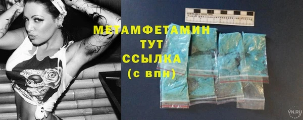 кокаин VHQ Вязьма