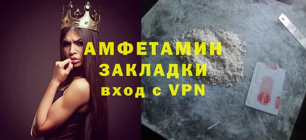 кокаин VHQ Вязьма