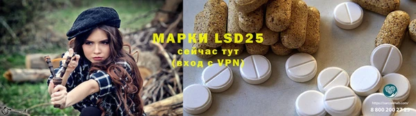 кокаин Вяземский