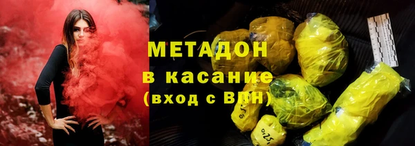 кокаин VHQ Вязьма