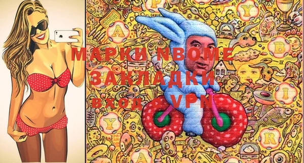кокаин Вяземский