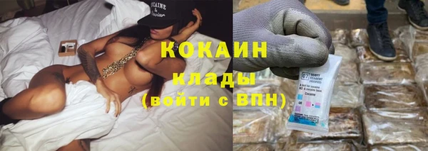 кокаин Вяземский