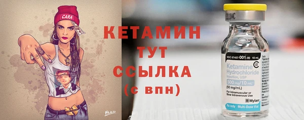 кокаин VHQ Вязьма