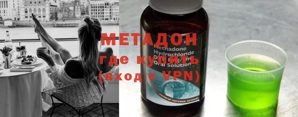 кокаин VHQ Вязьма