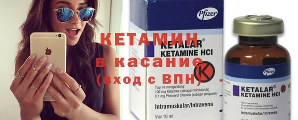 кокаин VHQ Вязьма