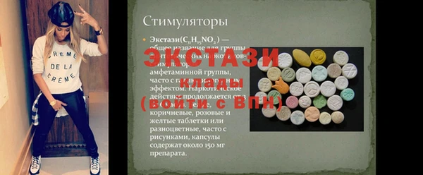 кокаин Вяземский
