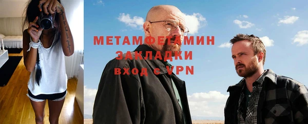 кокаин Вяземский