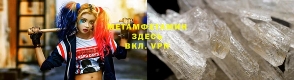 кокаин VHQ Вязьма