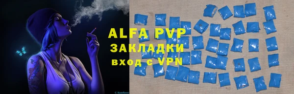 кокаин VHQ Вязьма