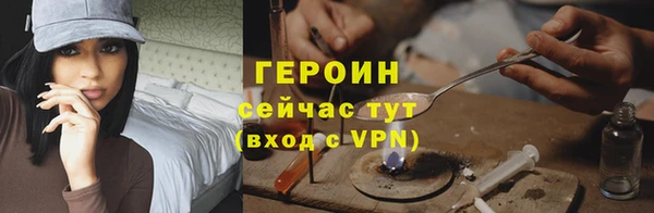 кокаин VHQ Вязьма