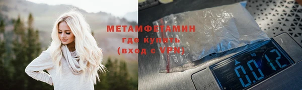 кокаин Вяземский