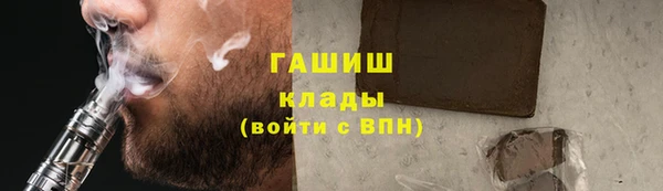 кокаин Вяземский