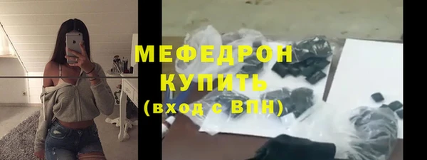 меф VHQ Вязники