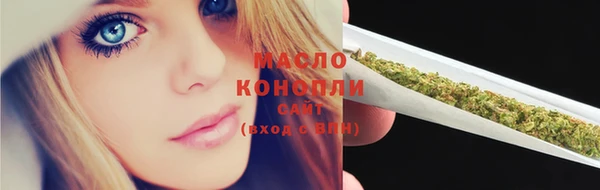 кокаин Вяземский