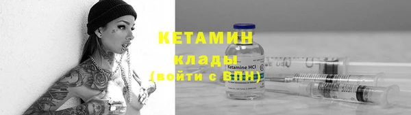 кокаин VHQ Вязьма
