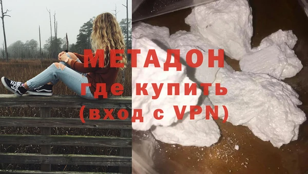 меф VHQ Вязники