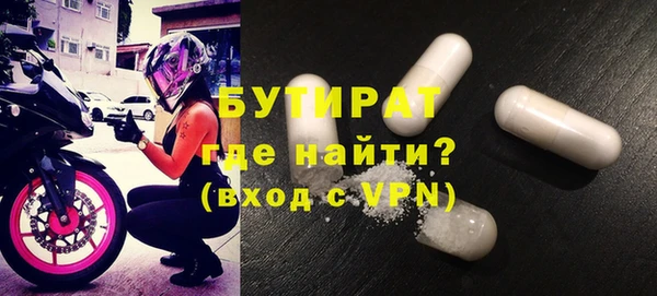 кокаин VHQ Вязьма