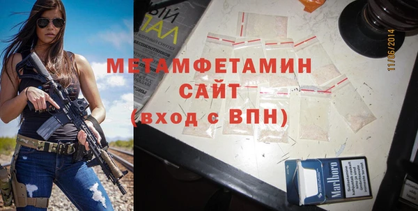 кокаин VHQ Вязьма