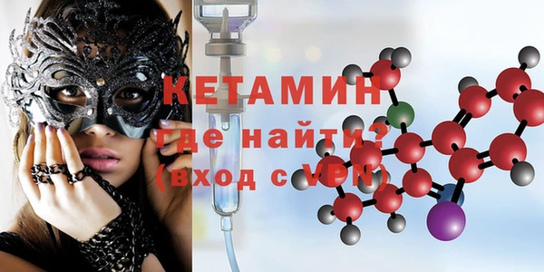 кокаин Вяземский
