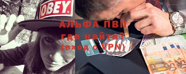меф VHQ Вязники