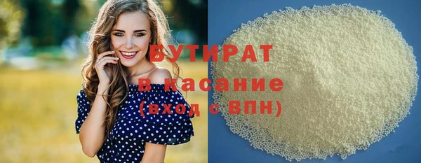 кокаин Вяземский