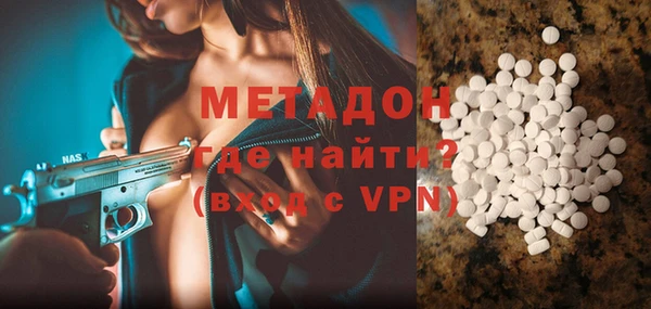 кокаин Вяземский