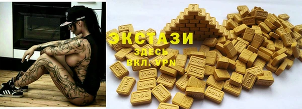 кокаин VHQ Вязьма
