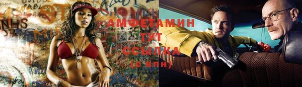 кокаин VHQ Вязьма