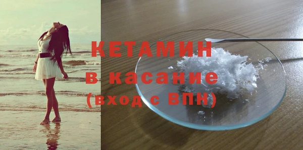 кокаин Вяземский