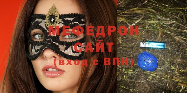 кокаин VHQ Вязьма