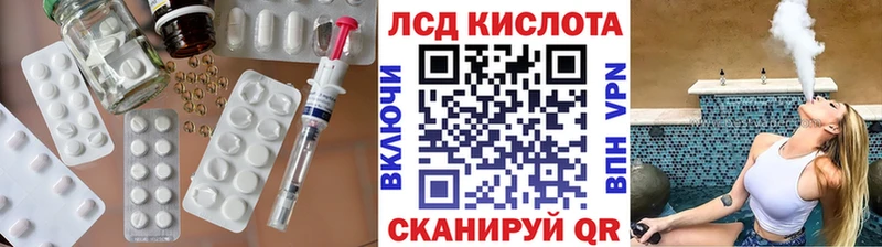 ЛСД экстази ecstasy  Купить  Малоярославец 
