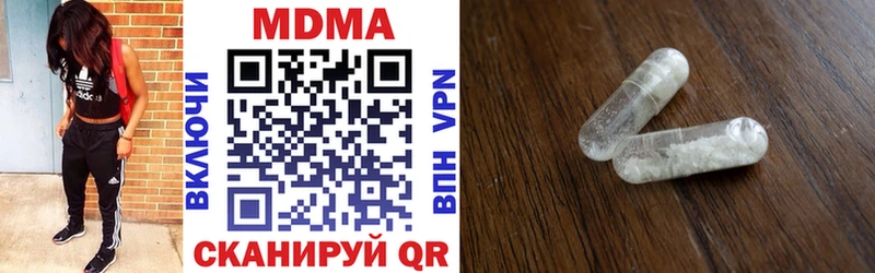 Купить где  Малоярославец  МДМА молли 