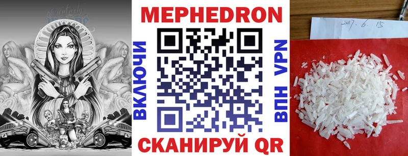 Мефедрон мука  Малоярославец 