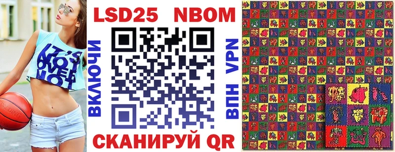 Купить Малоярославец Марки NBOMe 1,8мг
