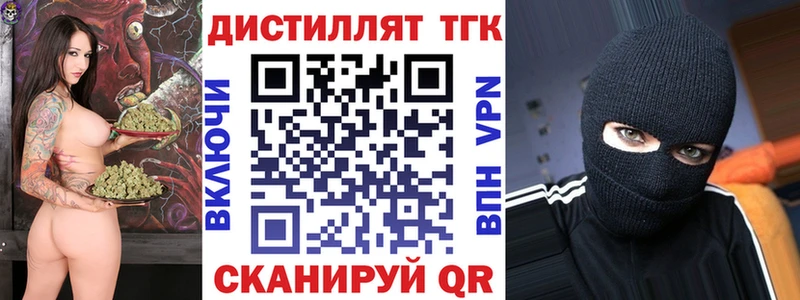 Купить  Малоярославец  ТГК Wax 